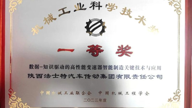 夹具表面处理工艺：提升精度与稳定性的关键
